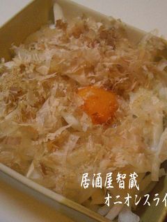 新玉ねぎのオニオンスライス-レシピのメイン写真
