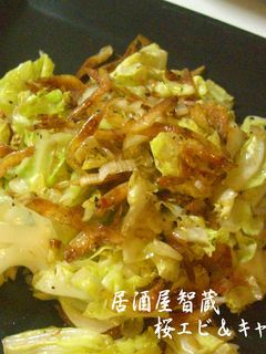 キャベツと桜エビの炒め物-レシピのメイン写真