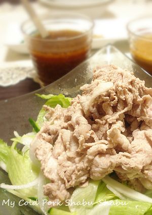 ウチの冷しゃぶ＊2種のタレで～-レシピのメイン写真