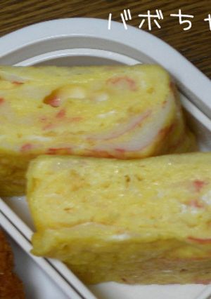 お弁当に♡カニカマたっぷり卵焼き-レシピのメイン写真