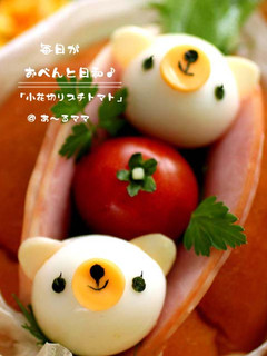 お弁当に~小花飾りプチトマト~-レシピのメイン写真