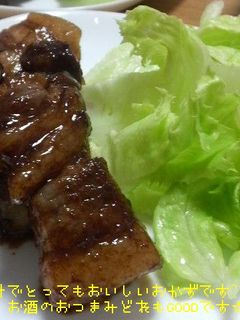 豚バラたれ漬け焼き-レシピのメイン写真