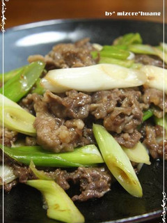 葱たっぷり台湾定番料理★葱と牛肉の炒め物-レシピのメイン写真