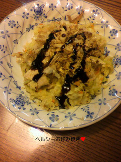 ヘルシー&野菜たっぷりお好み焼き-レシピのメイン写真