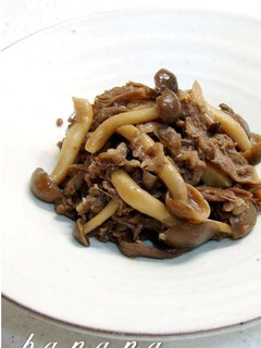 牛肉とシメジのしぐれ煮-レシピのメイン写真