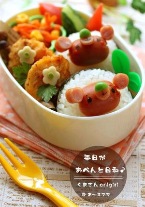 ウインナーくまさんのおにぎり弁当♪-レシピのメイン写真