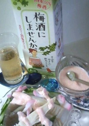 明太ソースサラダ-レシピのメイン写真