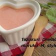 豆乳 de 低カロリードレッシング!