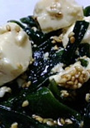 豆腐とワカメの胡麻サラダ-レシピのメイン写真