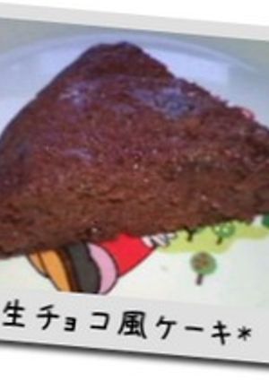 3合炊飯器で＊簡単生チョコ風ケーキ-レシピのメイン写真