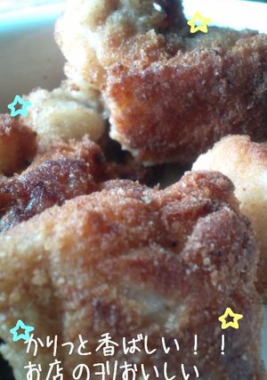 香ばしくジューシー*:...*から揚げ*-レシピのメイン写真