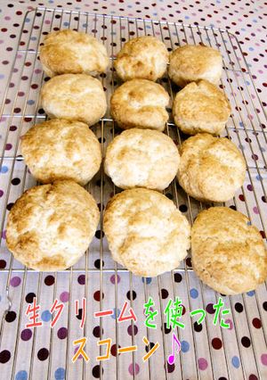 フープロで混ぜて＜プレーンスコーン＞♪-レシピのメイン写真