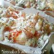 手捏ね✾オニオンハムマヨで惣菜パン✾