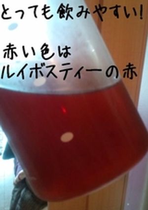 むくみにいいお茶・・・配合*ダイエットに-レシピのメイン写真