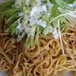 汁無し白ゴマ坦々麺