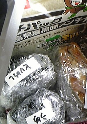 お弁当をチラ見-レシピのメイン写真