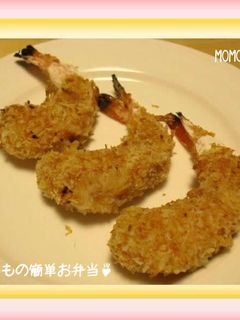 簡単☆ノンフライ海老マヨフライ♪-レシピのメイン写真
