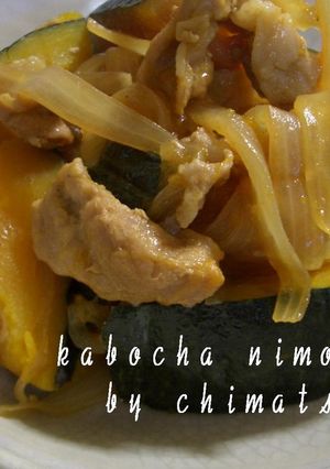 かぼちゃと豚こまの煮物-レシピのメイン写真