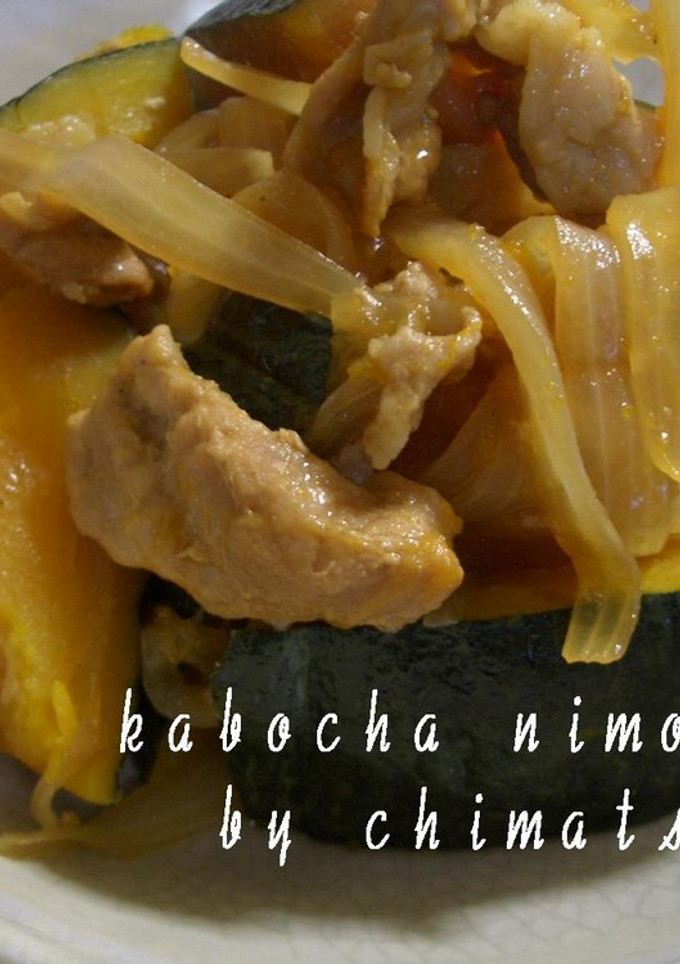 かぼちゃと豚こまの煮物-レシピのメイン写真