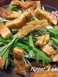 カリカリ油揚げと水菜のサラダ-レシピのメイン写真