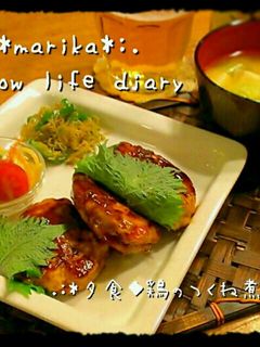 *お野菜たっぷり〜♪鶏のつくね煮*-レシピのメイン写真