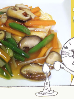 卵焼きの野菜あんかけ-レシピのメイン写真