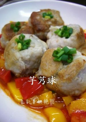 芋チリ団子（里芋のチリソース団子）-レシピのメイン写真