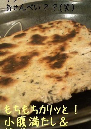 黒豆きなこ:..*もちもちトルティーヤ*-レシピのメイン写真