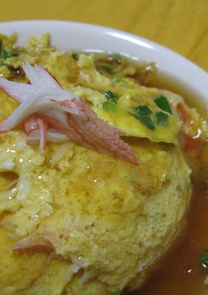 本格的！でも簡単カニ玉ご飯-レシピのメイン写真