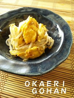 もやしのまろやか炒め-レシピのメイン写真