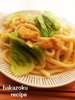 絶対おいしい★甘味噌うどん-レシピのメイン写真