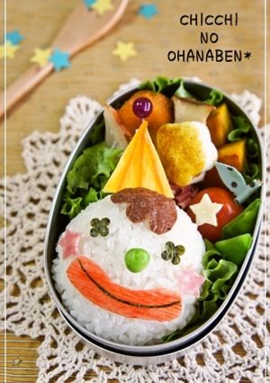 *キャラ弁* ピエロ☆のお弁当-レシピのメイン写真