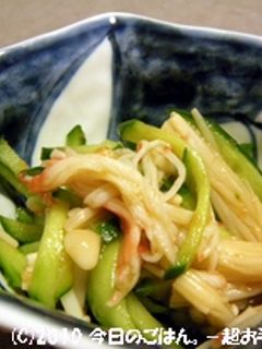 きゅうり・かにかま・えのきの梅ぽん酢和え-レシピのメイン写真