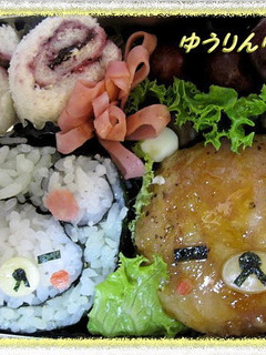 キャラ弁☆リラックマの肉巻きおにぎり-レシピのメイン写真