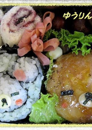 キャラ弁☆リラックマの肉巻きおにぎり-レシピのメイン写真