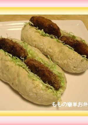 簡単☆メンチカツドッグ♪-レシピのメイン写真