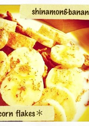 朝ごはんに＊シナモンバナナコーンフレーク-レシピのメイン写真