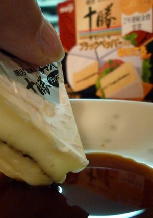 カマンベールと言ったらこれ！醤油*｡o☆-レシピのメイン写真