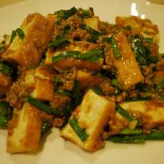 รูปของ 楽々☆厚揚げの麻婆豆腐