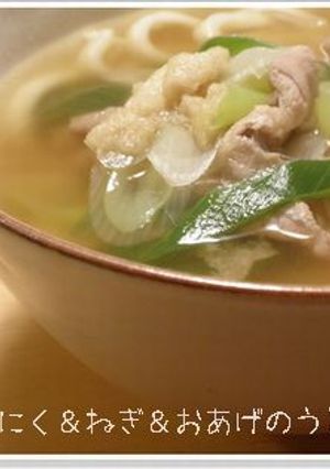 豚肉とおあげのうどん (関西風)-レシピのメイン写真