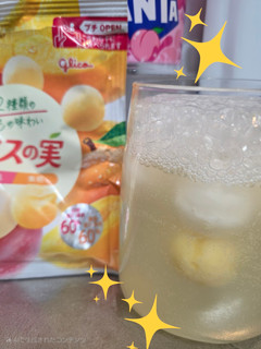 夏にピッタリ✨お洒落ジュース🍹-レシピのメイン写真