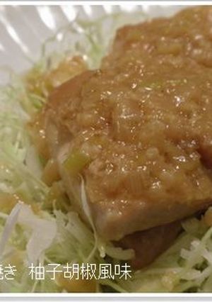鶏のみそ焼き　柚子胡椒風味-レシピのメイン写真