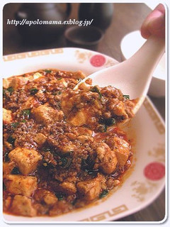 お家中華しよう!我が家自慢?の麻婆豆腐♪-レシピのメイン写真