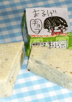 お家de簡単★チロルチョコ【クッキー】-レシピのメイン写真