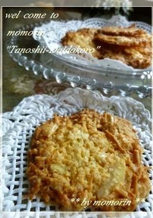 ノンバター簡単クッキー♪ガレット・ココ♡-レシピのメイン写真
