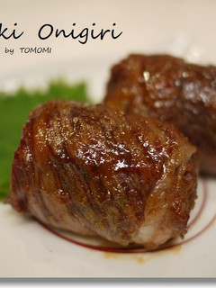 肉巻きおにぎり-レシピのメイン写真