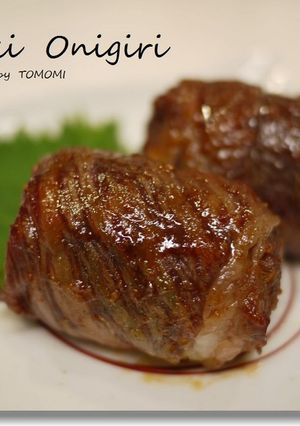 肉巻きおにぎり-レシピのメイン写真