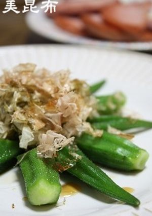 旬のオクラで◆おぼろ昆布と鰹節のせ-レシピのメイン写真