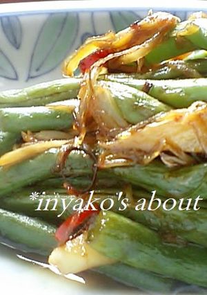 いんげんの薬味キンピラ-レシピのメイン写真
