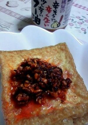 厚揚げに食べるラー油のせただけ♪-レシピのメイン写真